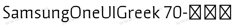 SamsungOneUIGreek 70字体转换